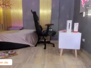 Chaturbate Adult Video Chat of ocean_tay